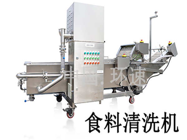 蔬菜清洗機(jī),可根據(jù)用戶(hù)需求量身定制