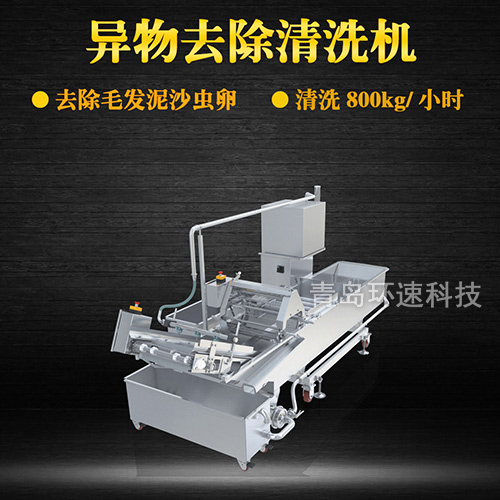 葉菜清洗機(jī)設(shè)備，有效清洗，去除雜質(zhì)