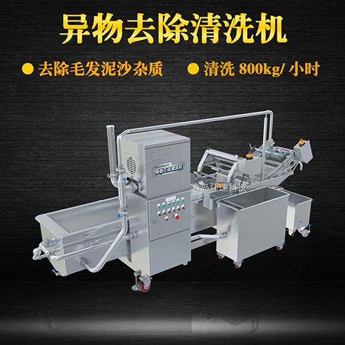 轉(zhuǎn)籠式果蔬清洗機，有效清洗，過濾泥沙