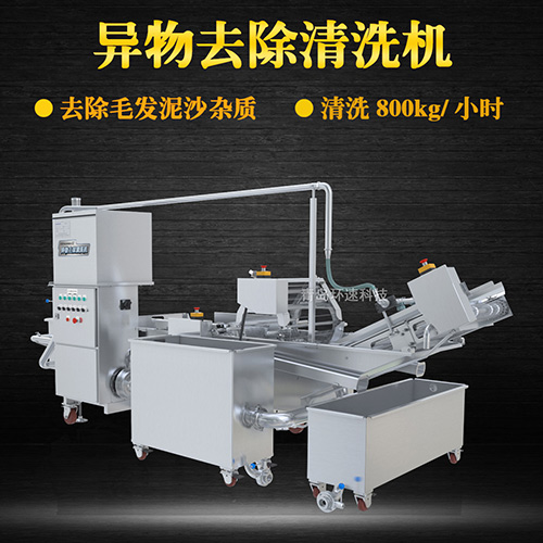 轉(zhuǎn)籠式果蔬清洗機，有效清洗，過濾泥沙