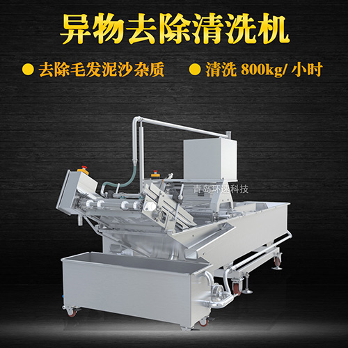 轉(zhuǎn)籠式果蔬清洗機，有效清洗，過濾泥沙