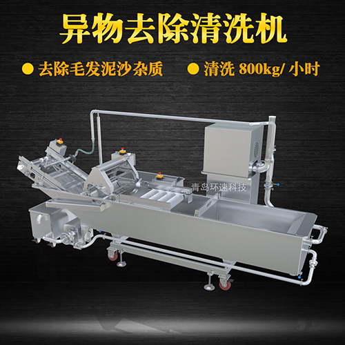 青菜氣泡式清洗機，有效清洗，過濾泥沙