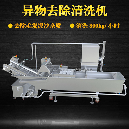 轉(zhuǎn)籠式果蔬清洗機(jī)，有效清洗，過濾泥沙