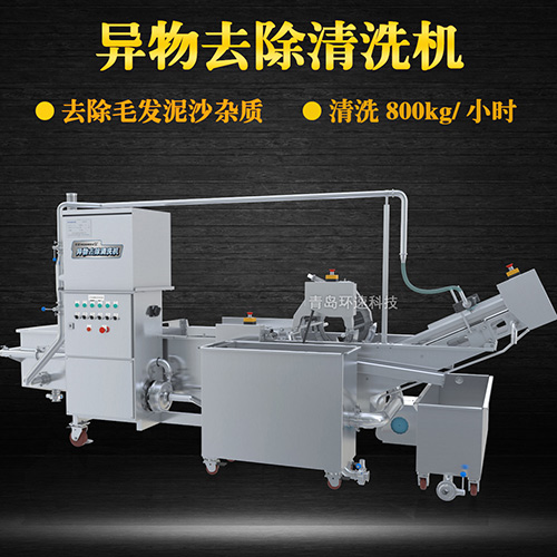 海虹毛輥清洗機(jī)，去除網(wǎng)線泥沙雜質(zhì)