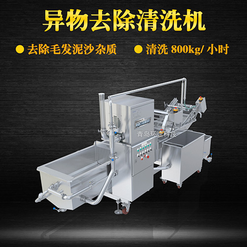 商用專(zhuān)業(yè)果蔬清洗機(jī)，氣泡清洗，清洗800kg小時(shí)