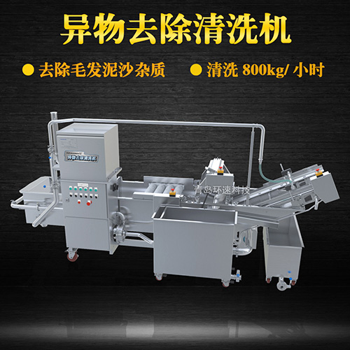 ?果蔬清洗機(jī)氣泡式清洗，異物分離過濾