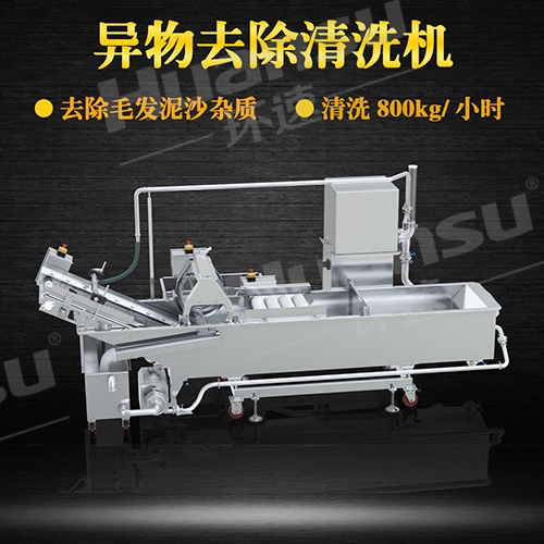 蔬菜清洗機 蔬菜清洗流水線 蔬菜清洗機 蔬菜清洗流水線