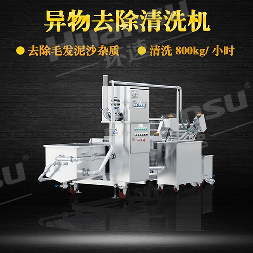 果蔬氣泡式洗菜機(jī)批發(fā)氣泡式洗菜機(jī),青島環(huán)速.雄厚的技術(shù)實力,氣泡式洗菜機(jī)