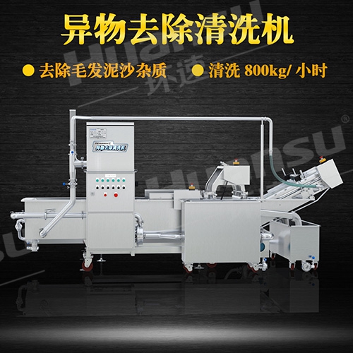 果蔬氣泡式洗菜機價格學校,配送中心.食品物流潔凈清洗,800kgh 果蔬氣泡式洗菜機價格學校,配送中心.食品物流潔凈清洗,800kgh