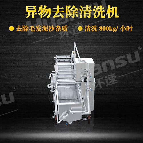 蔬菜清洗機(jī)廠商 連續(xù)式蔬菜清洗設(shè)備最新批發(fā)商 蔬菜清洗機(jī)廠商 連續(xù)式蔬菜清洗設(shè)備最新批發(fā)商