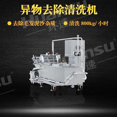 自動氣泡式洗菜機生產(chǎn)線,潔凈度高,循環(huán)節(jié)水,機身304不銹鋼 自動氣泡式洗菜機生產(chǎn)線,潔凈度高,循環(huán)節(jié)水,機身304不銹鋼