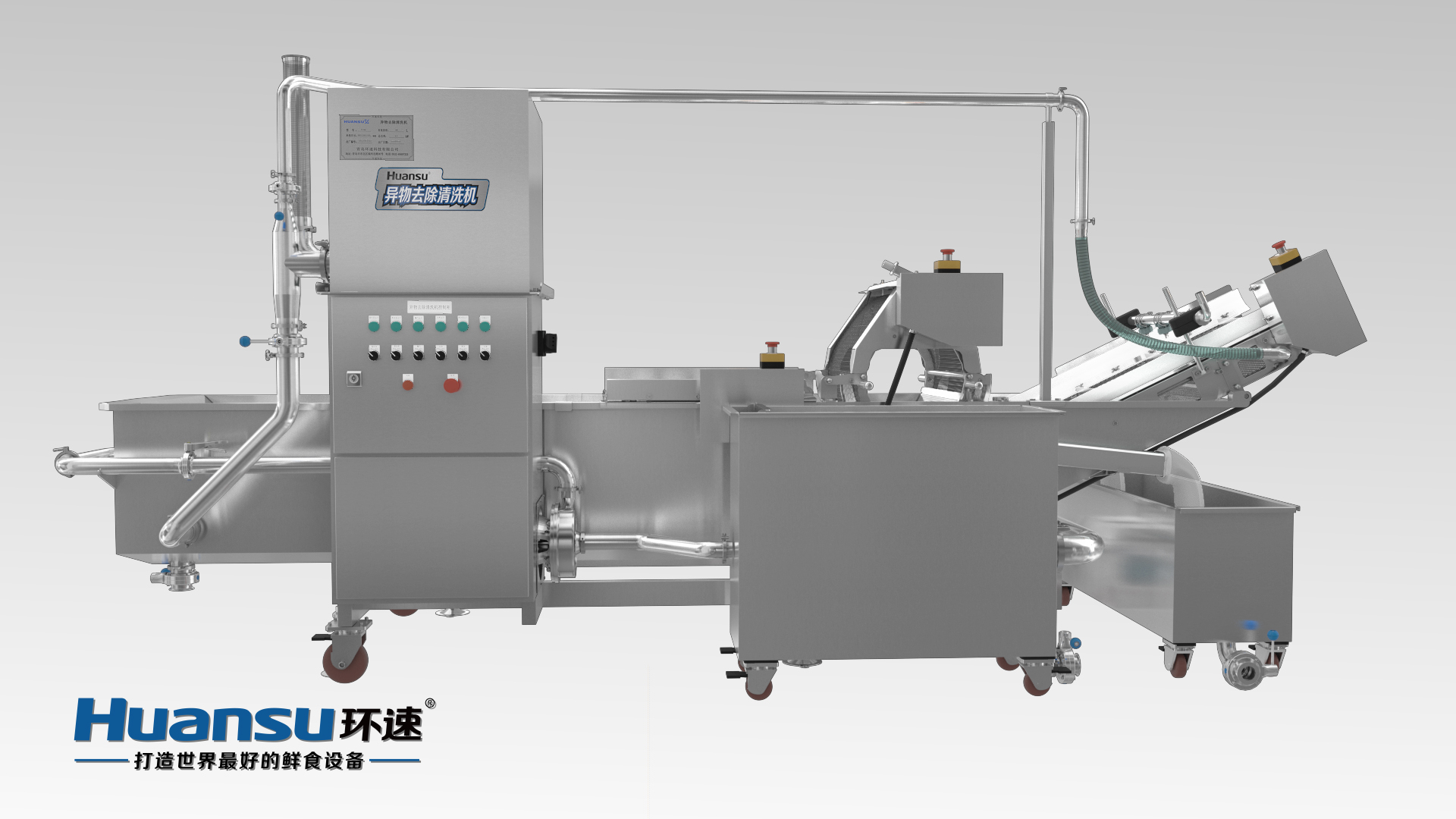 甘藍(lán)洗菜機(jī) 供應(yīng)果蔬加工設(shè)備，氣泡式清洗