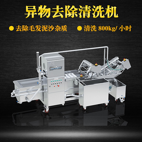 餐館洗菜機 高效節(jié)能，節(jié)省人工成本